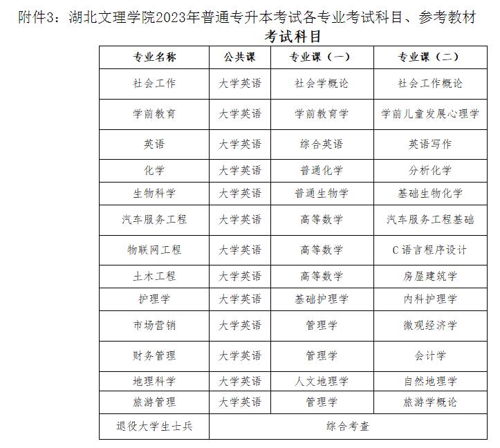 附件3 1.jpg