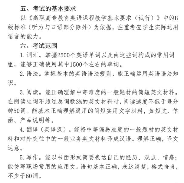 附件1 2.jpg
