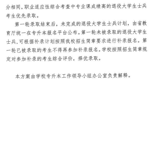 附件2 3.jpg