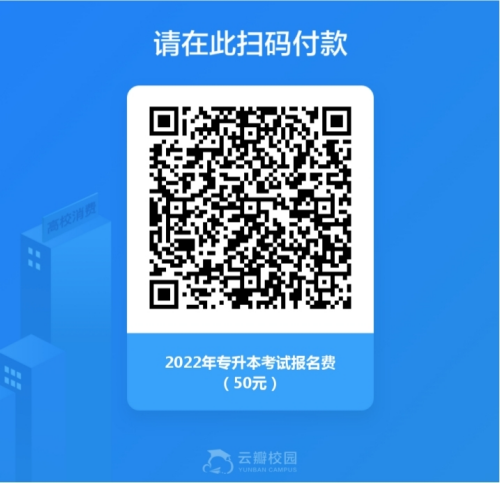 E:2年湖北普通专升本招生院校相关简章等文件\u6c11办院校#.武汉体育学院体育科技学院84287466752.jpg