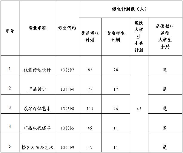 计划.jpg