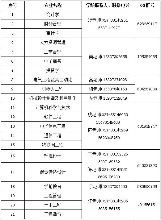 联系.jpg