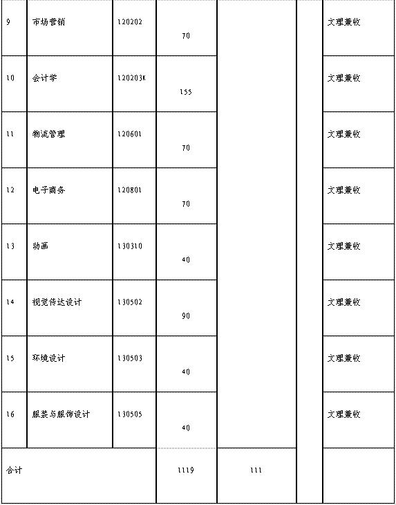 计划2.jpg