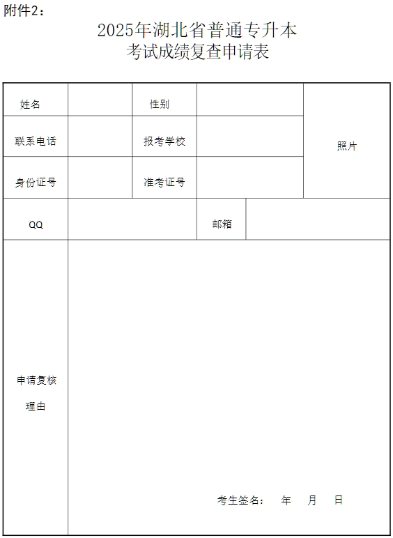 1758162192590050462.jpg 附件2.jpg