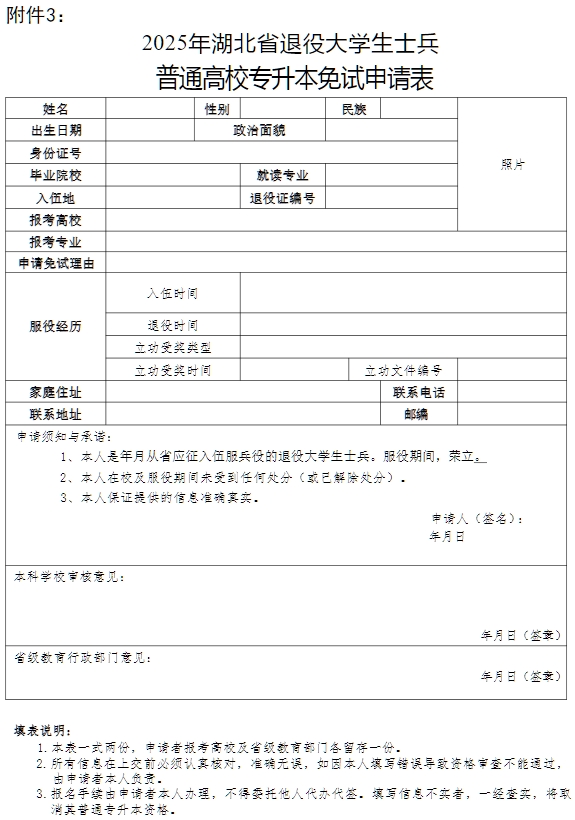 1758162200894099028.jpg 附件3.jpg