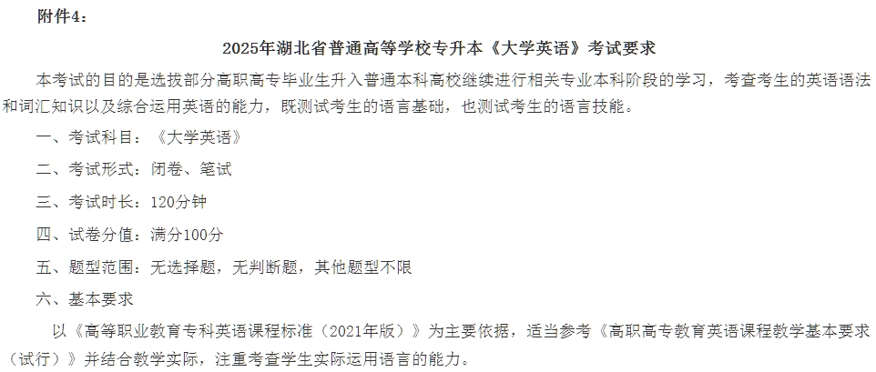 附件4.jpg