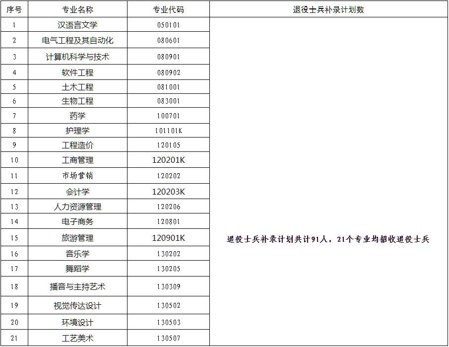 计划.jpg